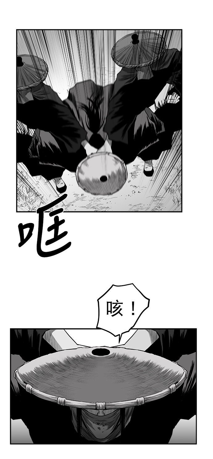[第二季] 第30话30