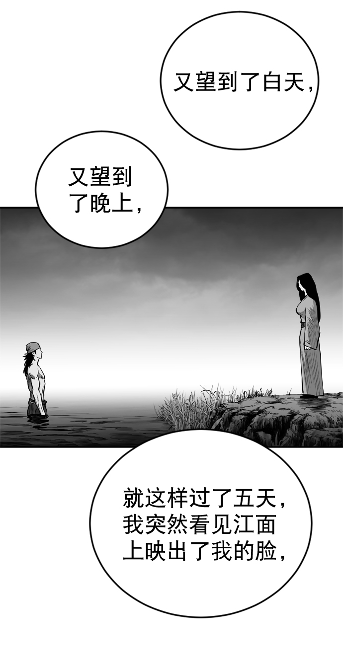 第33话91