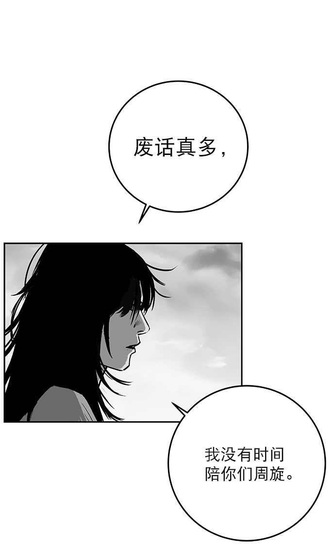 [第二季] 第4话6