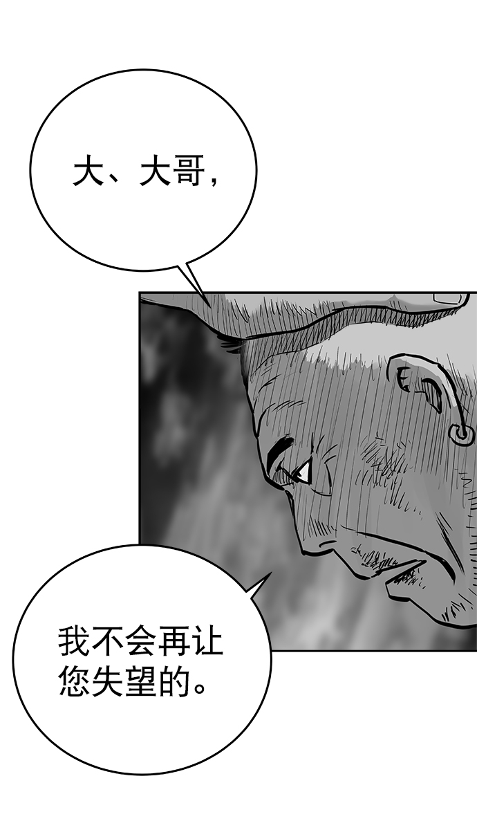 第36话36