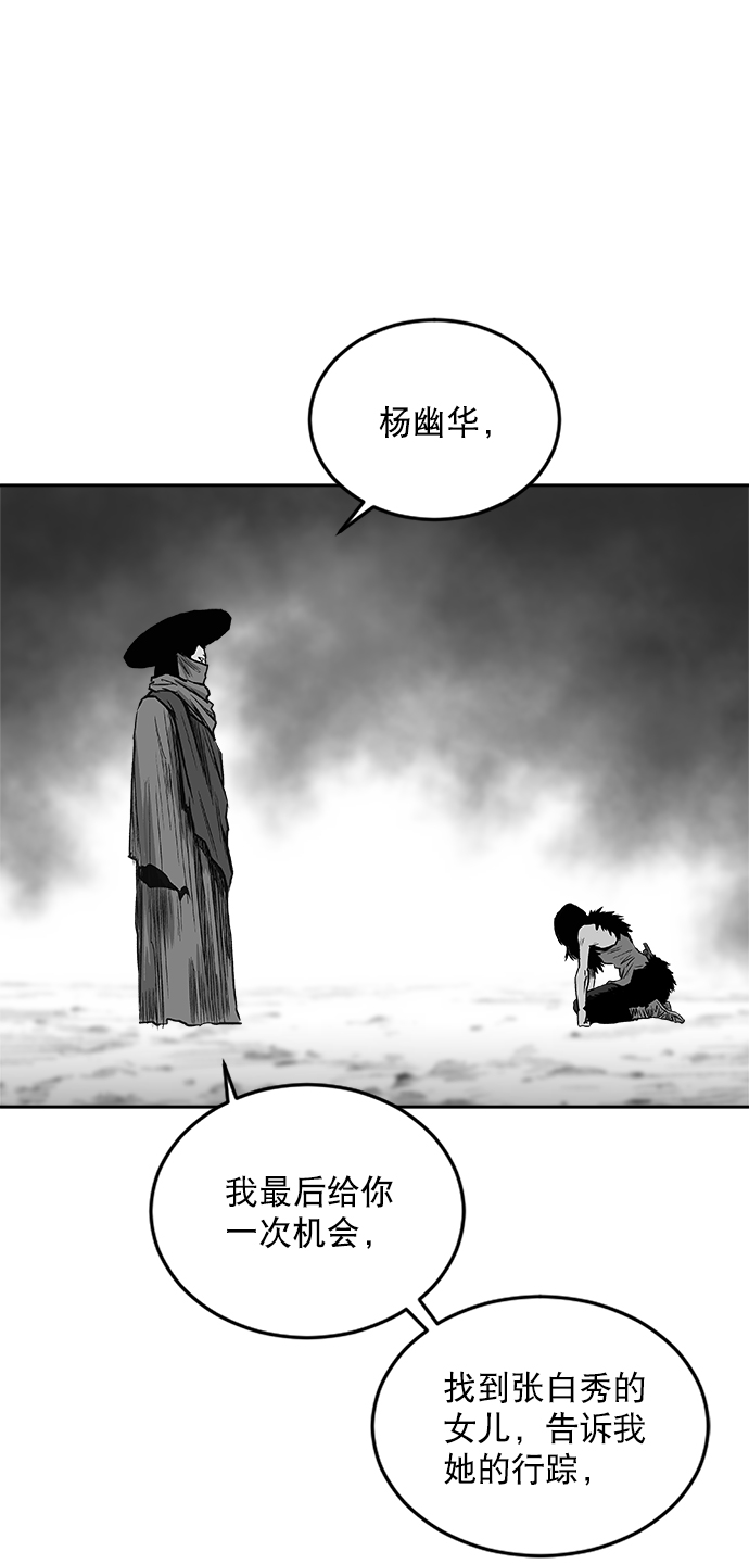 第16话83