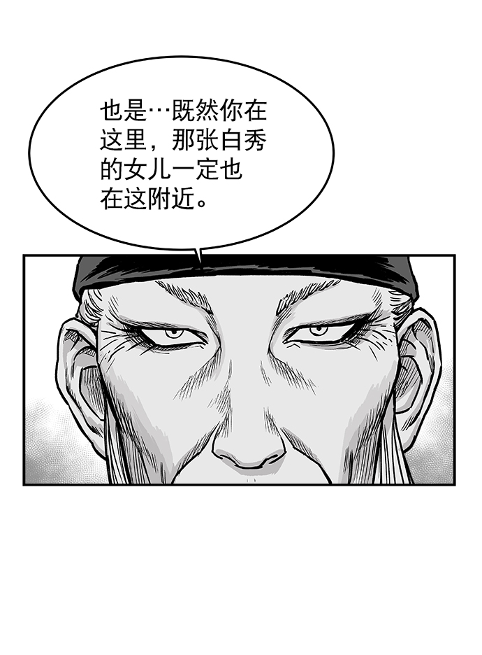 第5话78