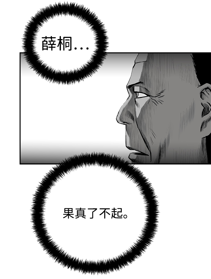 [第二季] 第12话113