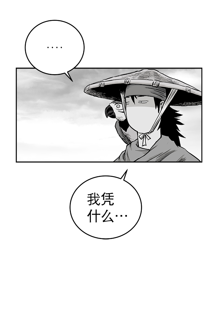 第45话40