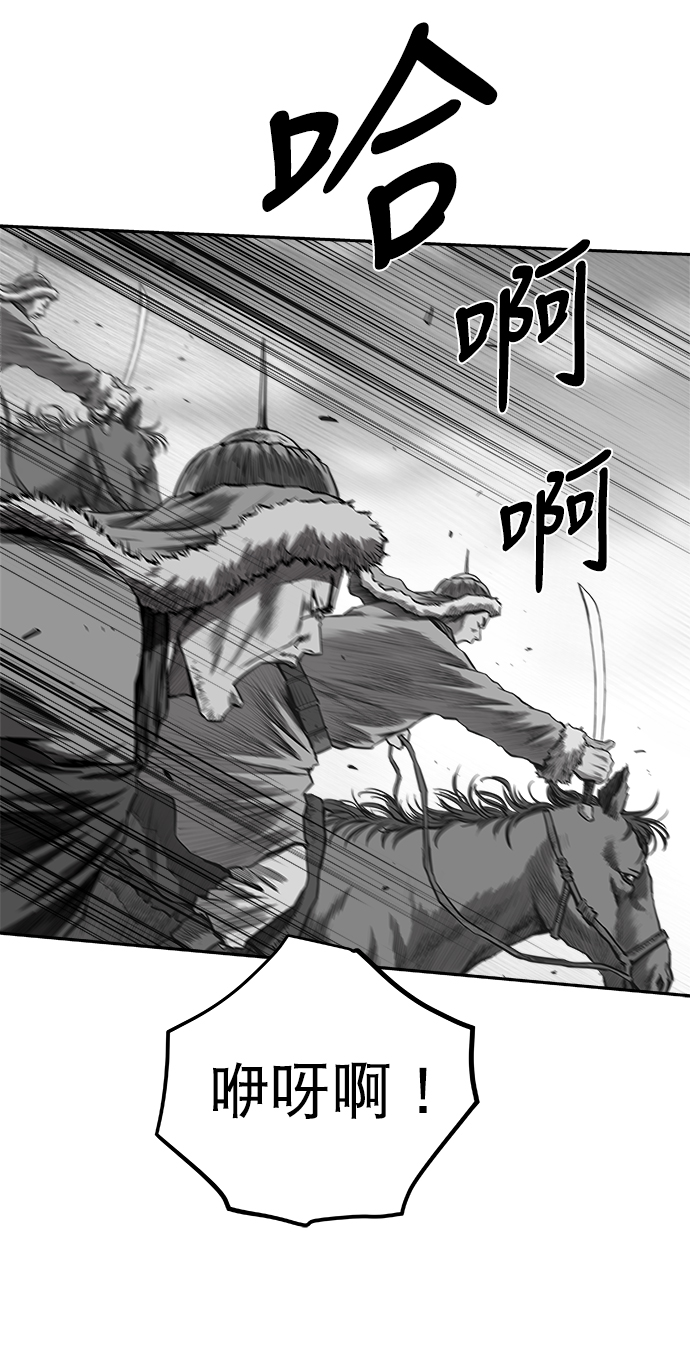 [第二季] 第35话16