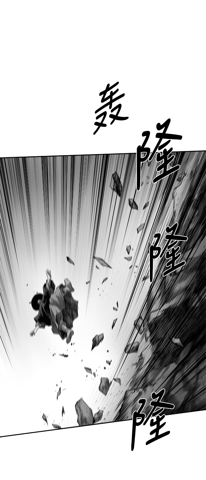 [第三季] 第9话18