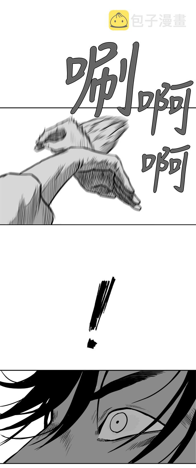 第21话84