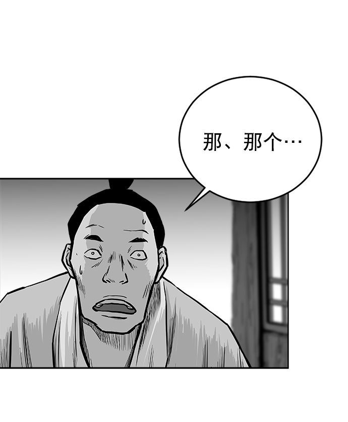 第28话94
