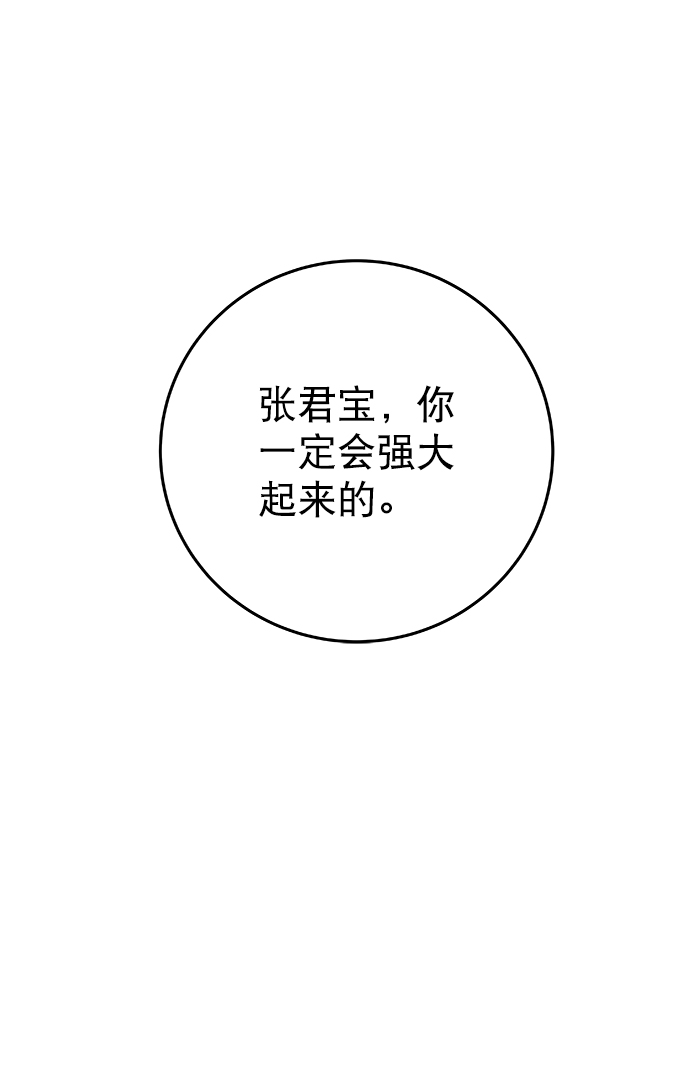 [第二季] 第9话30