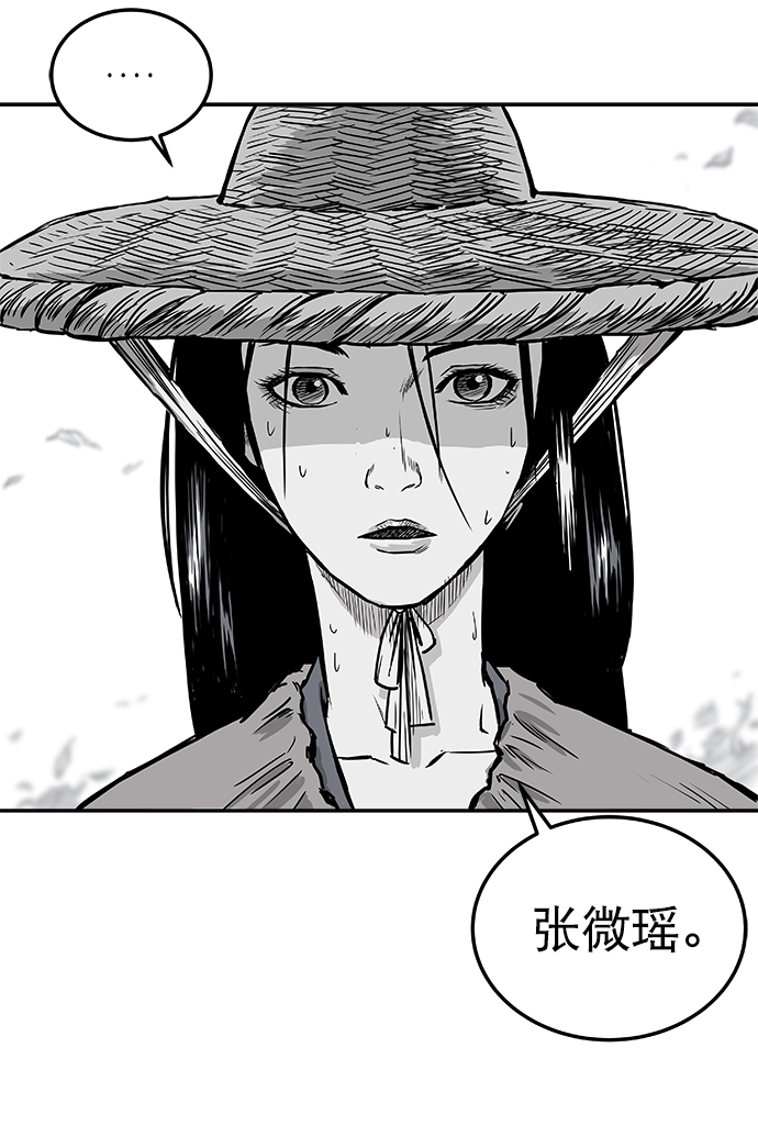 第7话43