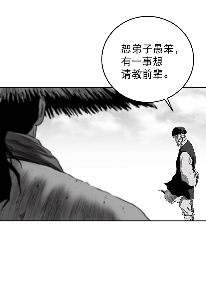 [第二季] 第39话45