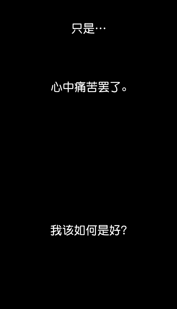 [第一季] 最终话115