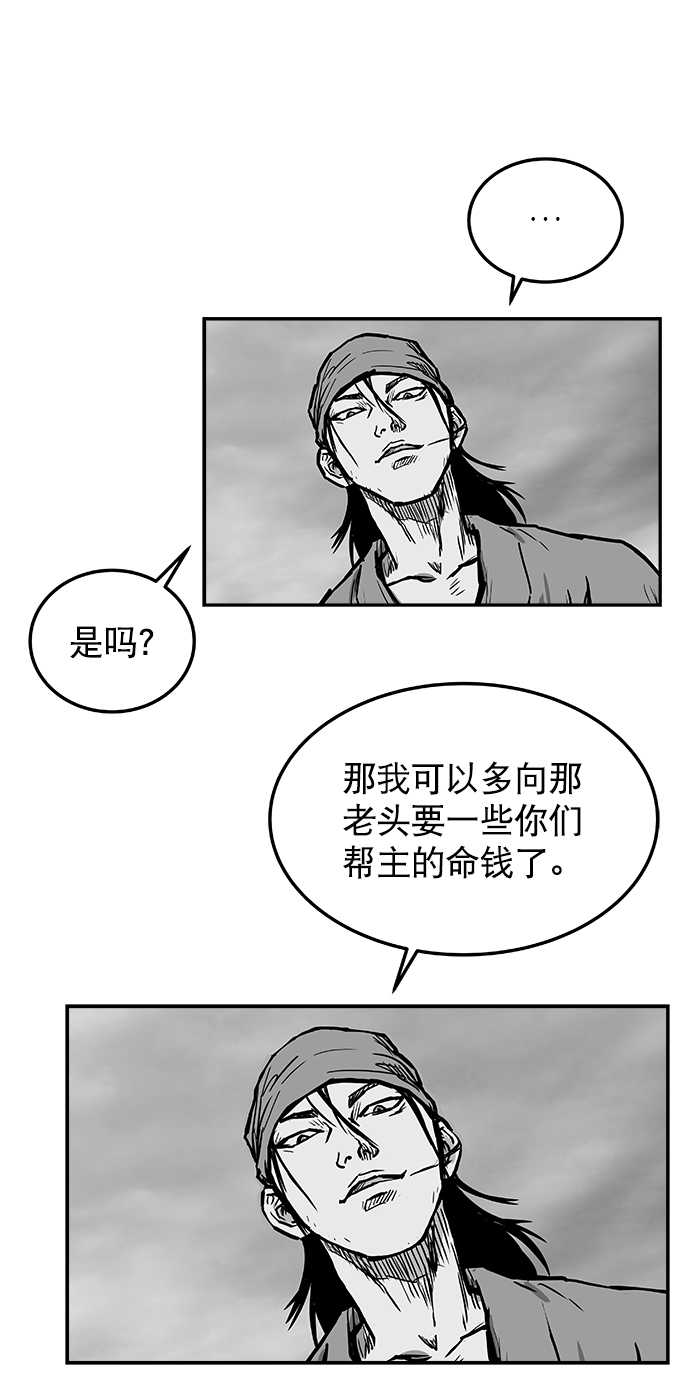 第6话95