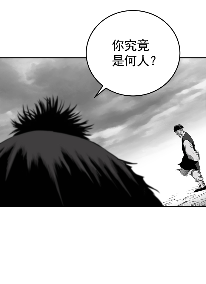 第41话86