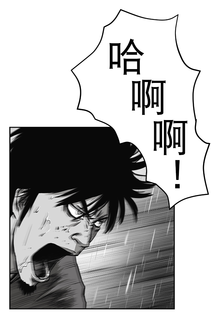 [第二季] 第5话73