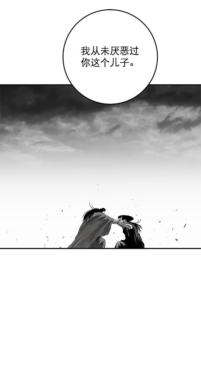 [第二季] 第19话86
