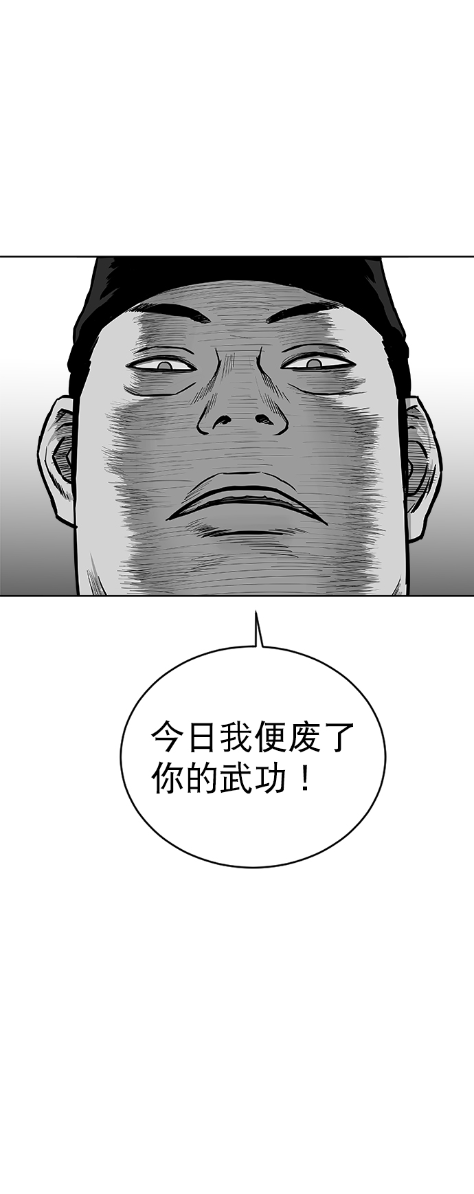 第25话4