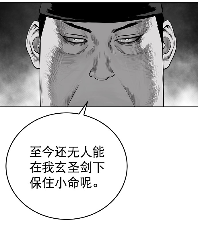 第51话91