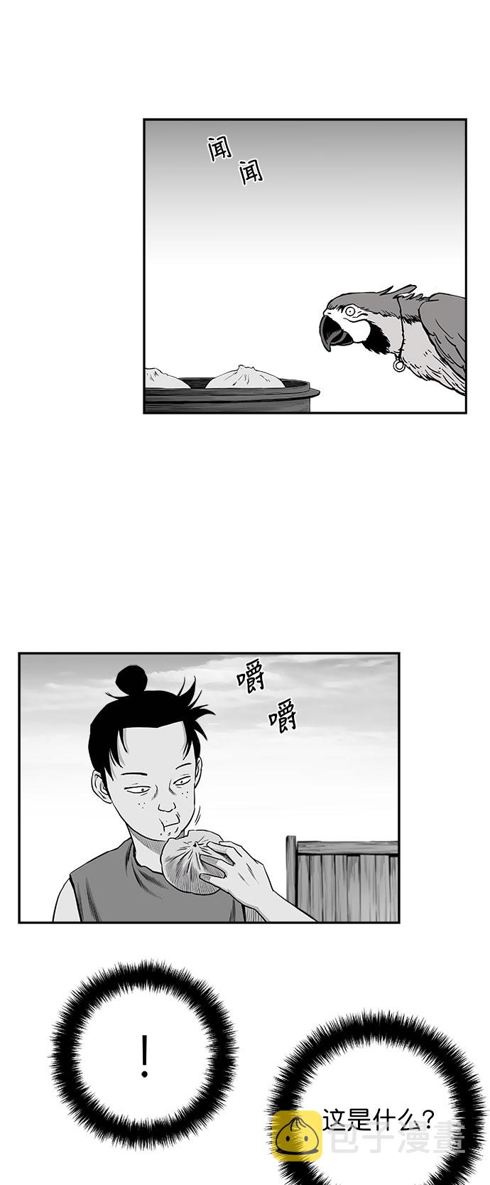 [第二季] 第25话47