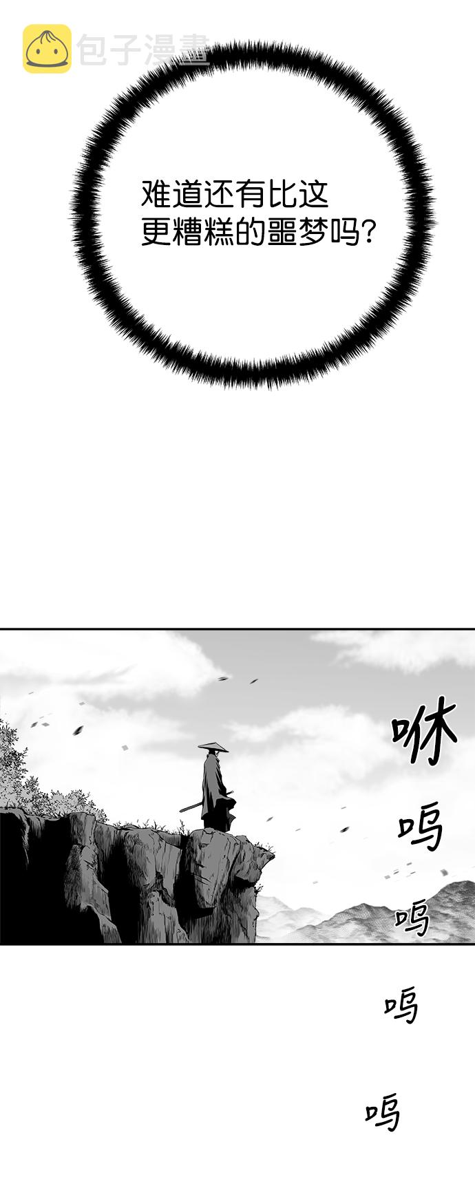 [第二季] 第48话86
