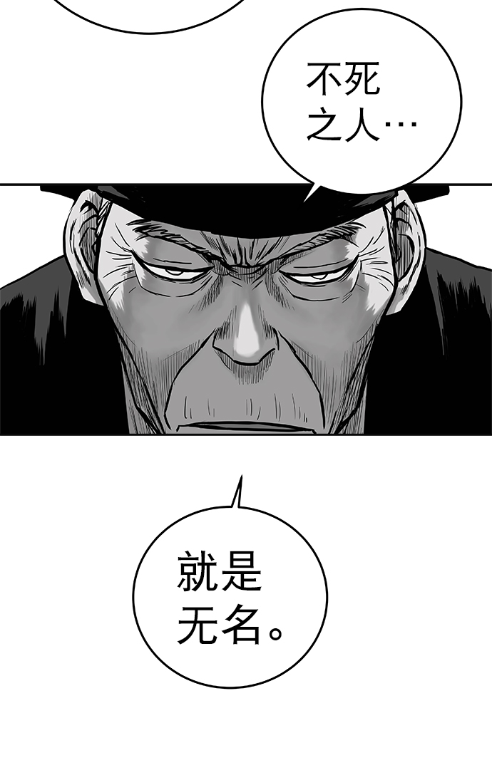 [第二季] 第4话32