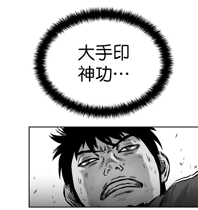 第40话1