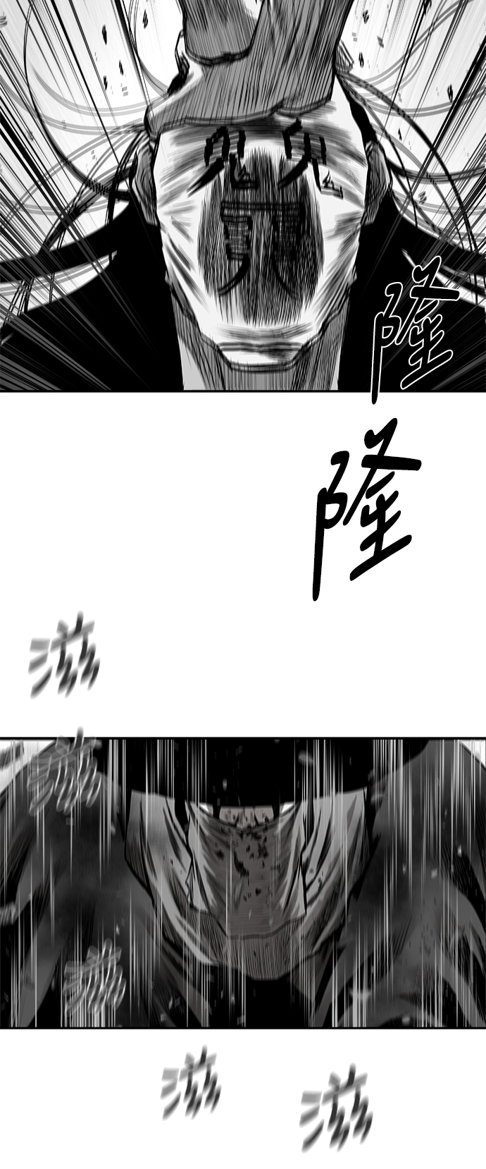 [第三季] 第13话20