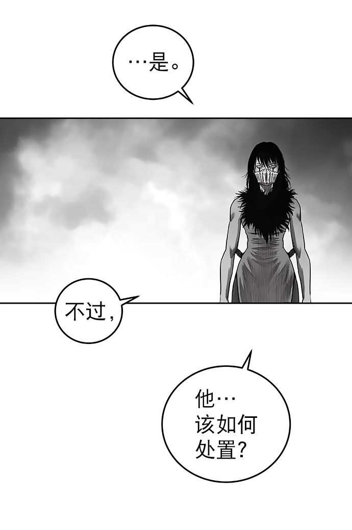[第一季] 最终话69