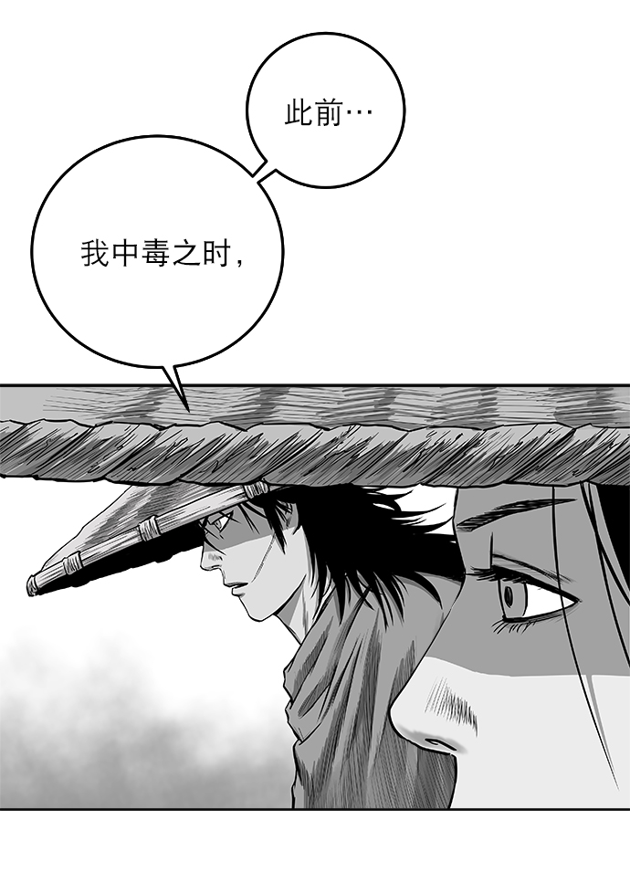 第56话31