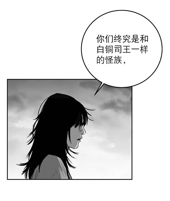 [第二季] 第3话101