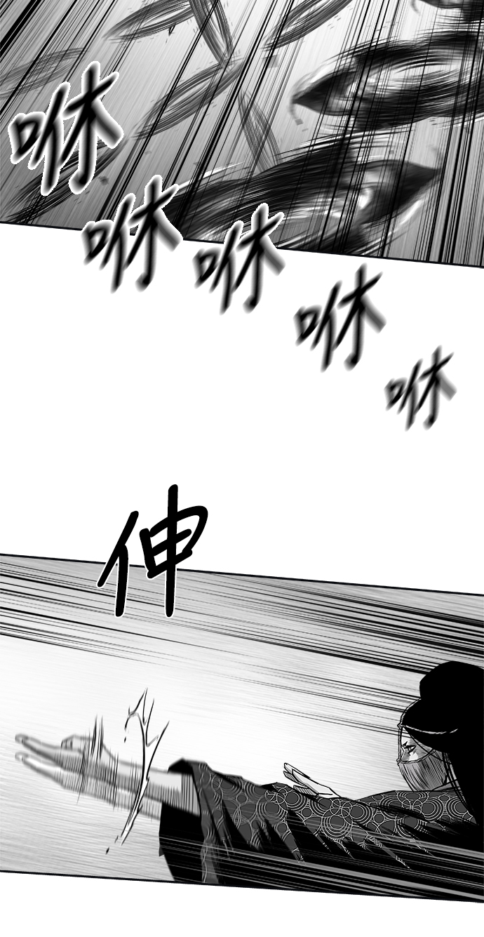 [第二季] 第50话43