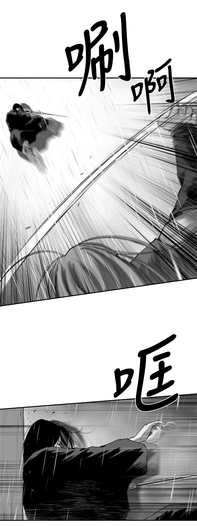 [第二季] 第33话20