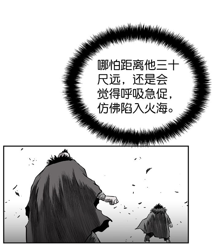 第42话11