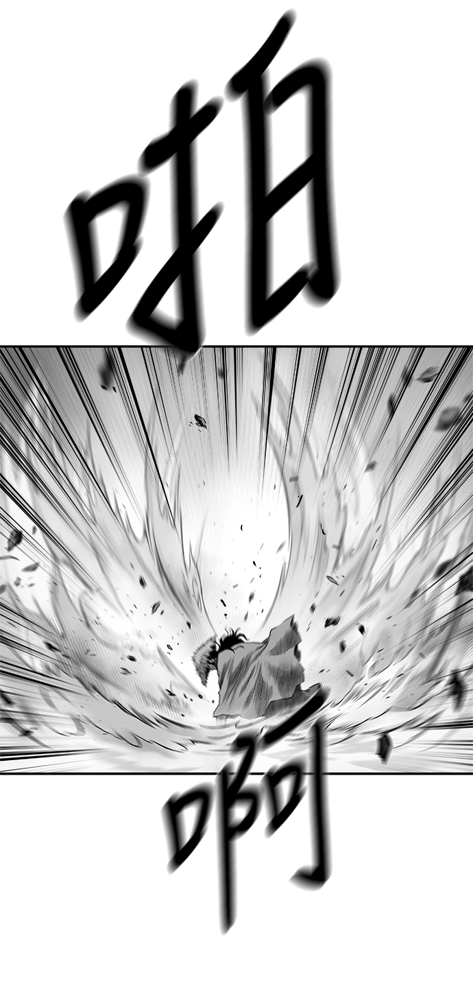 [第二季] 第45话81