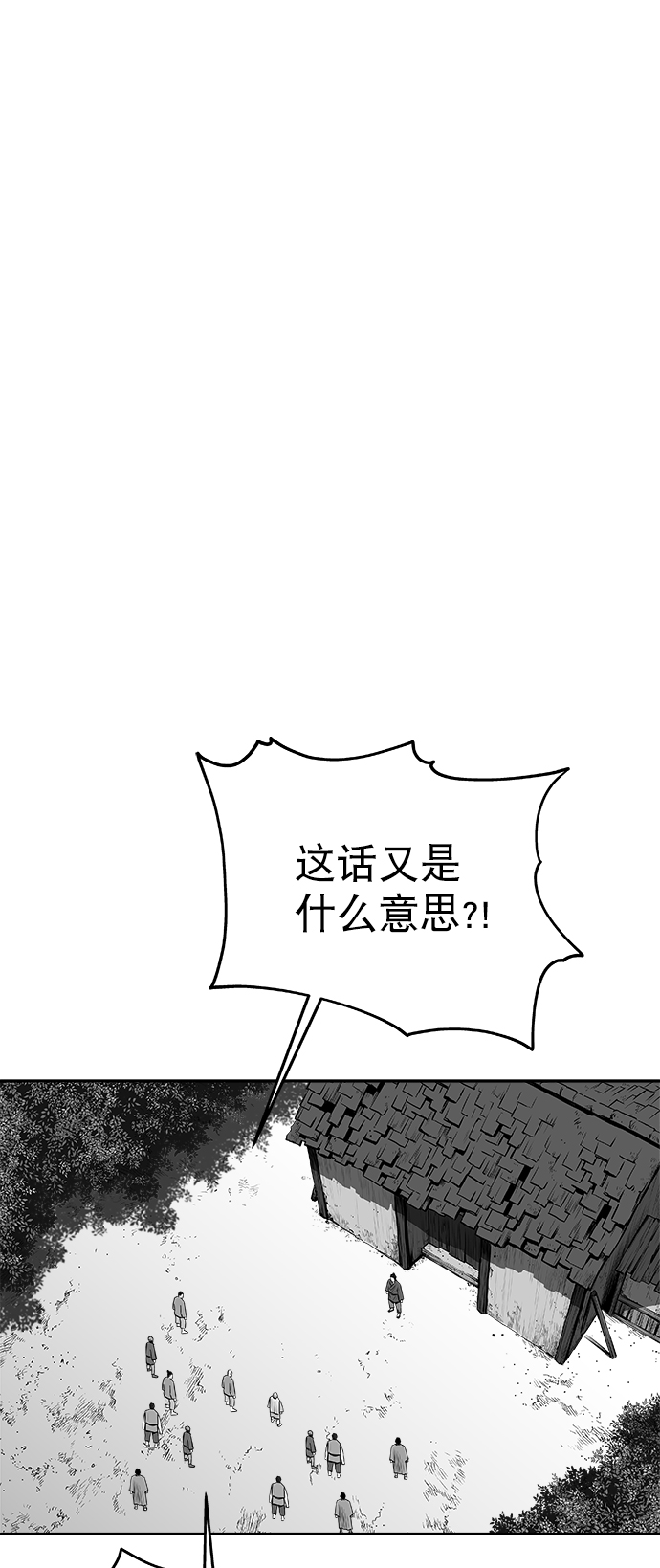 [第三季] 第10话78