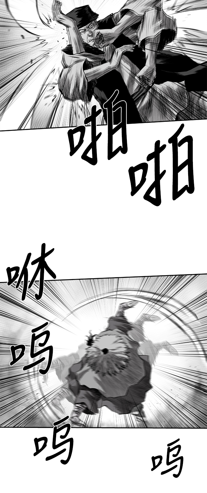 [第二季] 第39话23