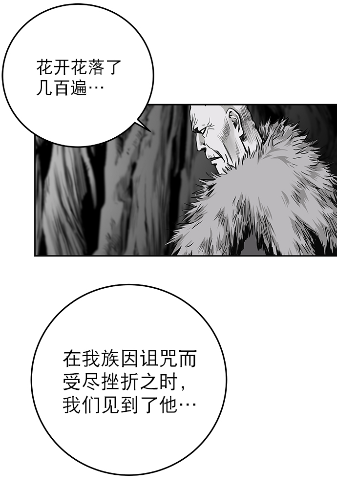 [第二季] 第5话60