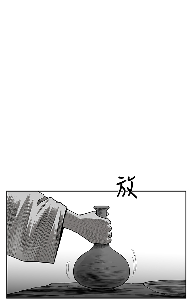 [第二季] 第9话74