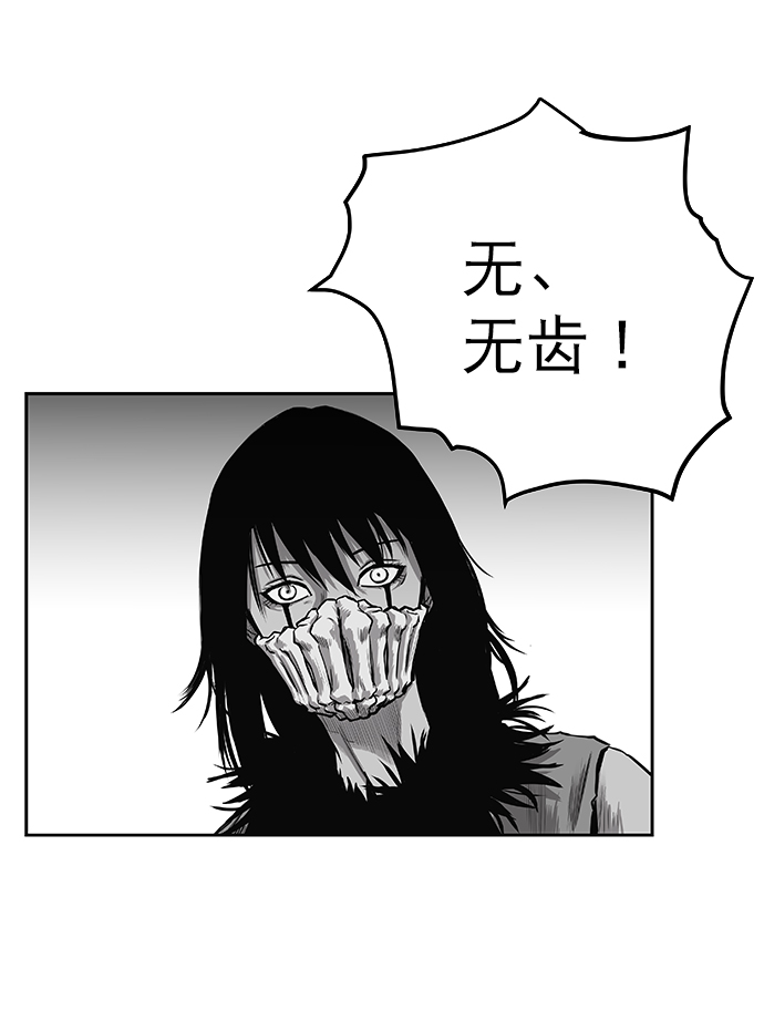 第57话15
