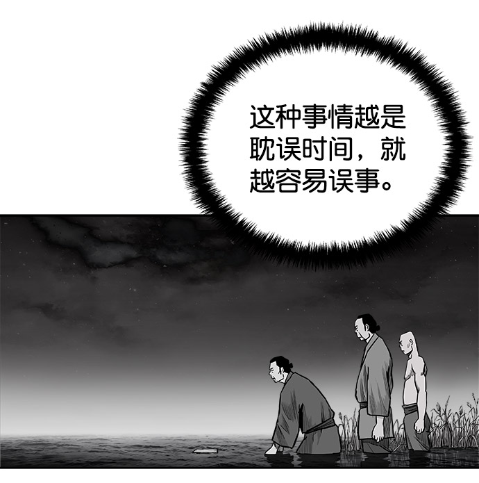 第48话30