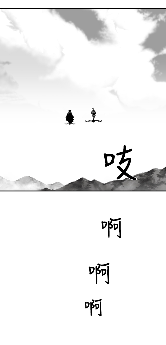 [第二季] 第16话7