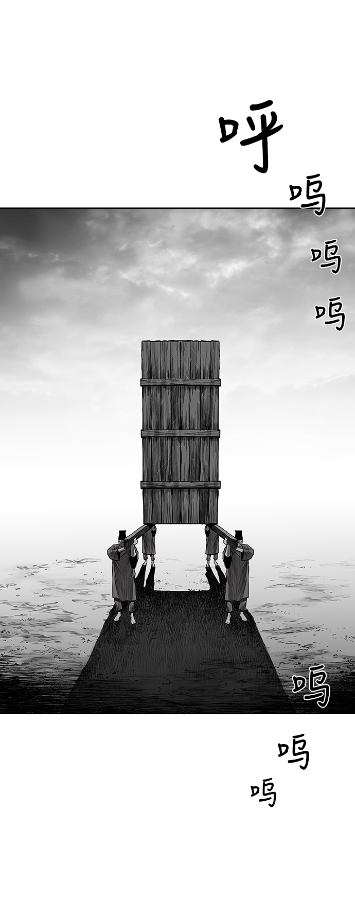 第56话111