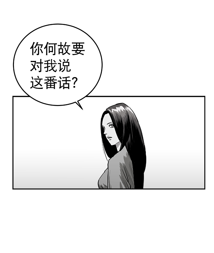 第45话20