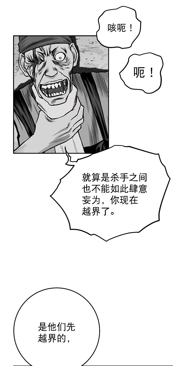 [第二季] 第25话74