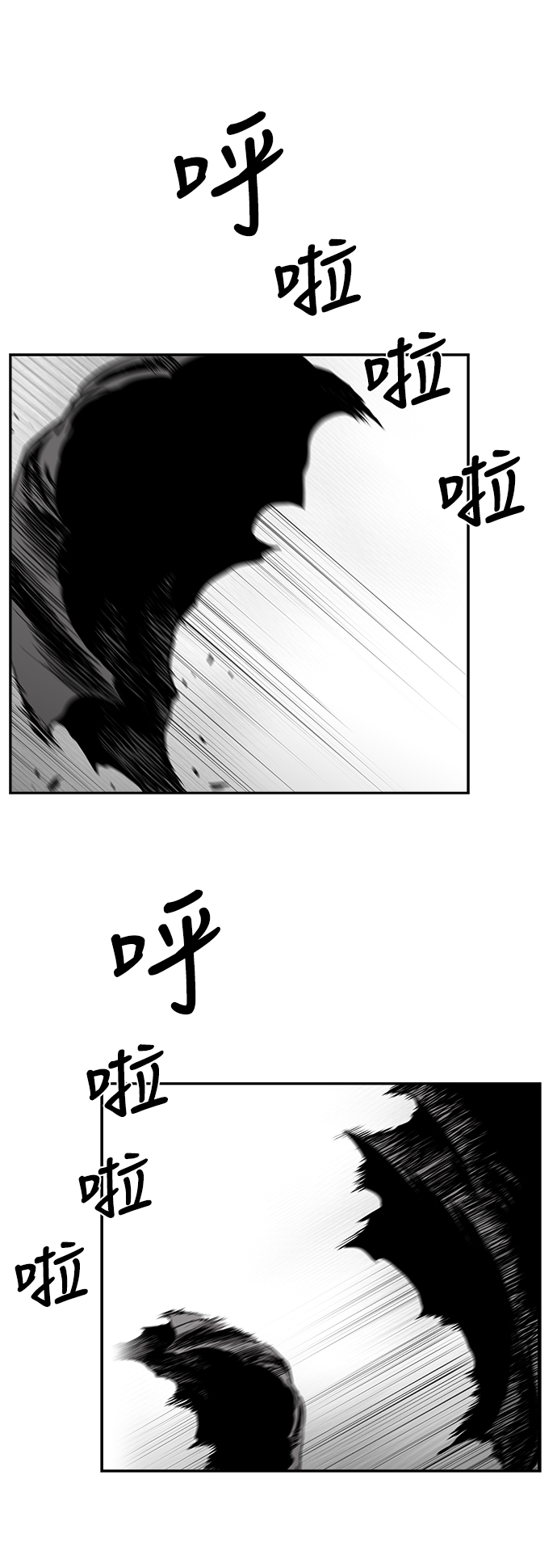 [第二季] 第19话32