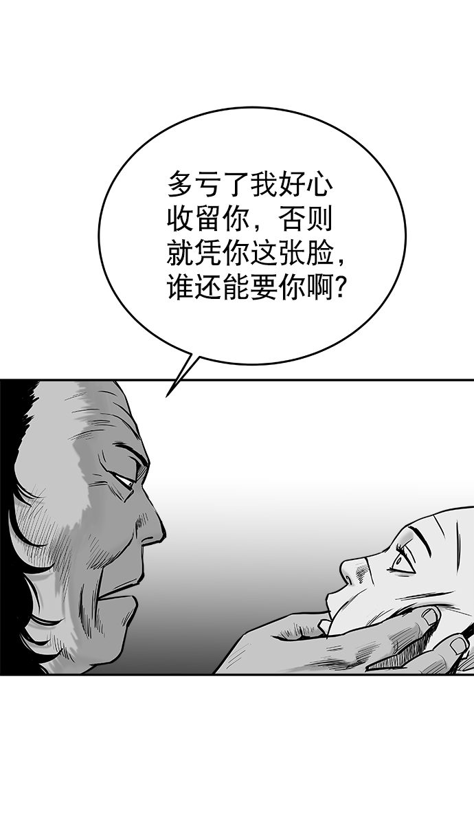 第38话29