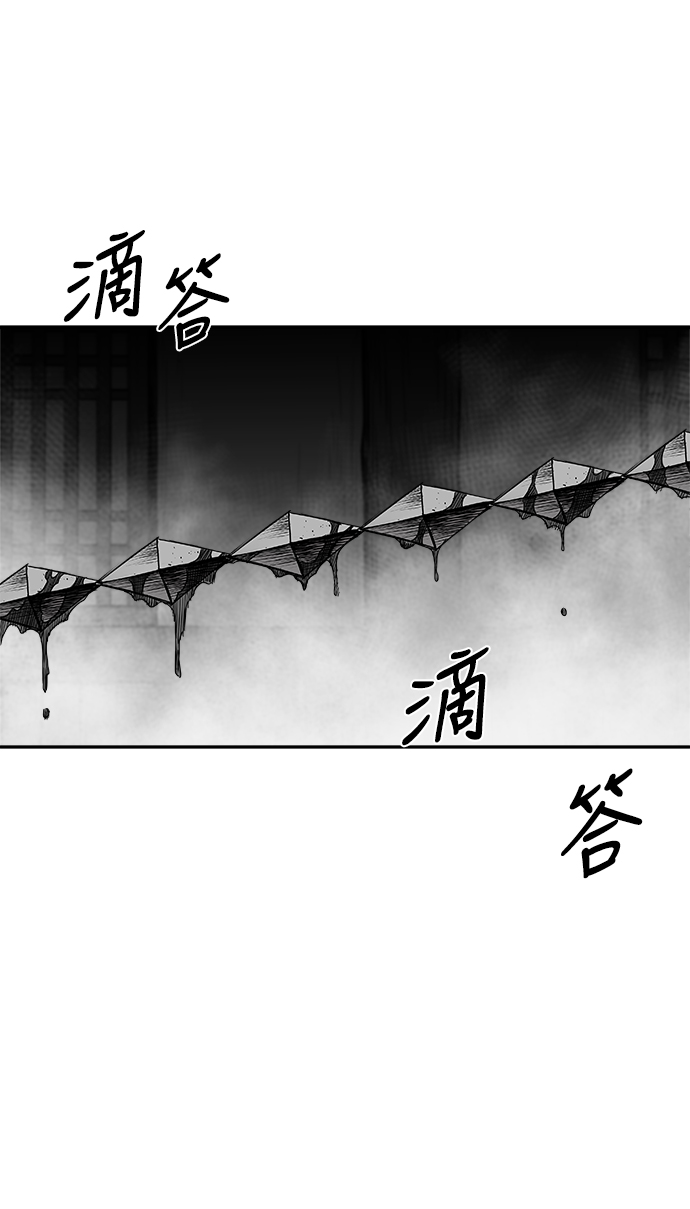 [第二季] 第49话45