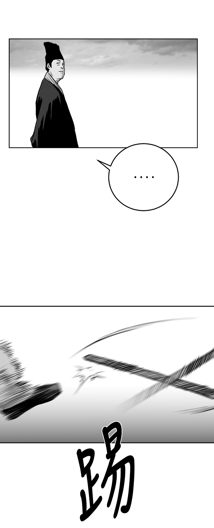 第24话81
