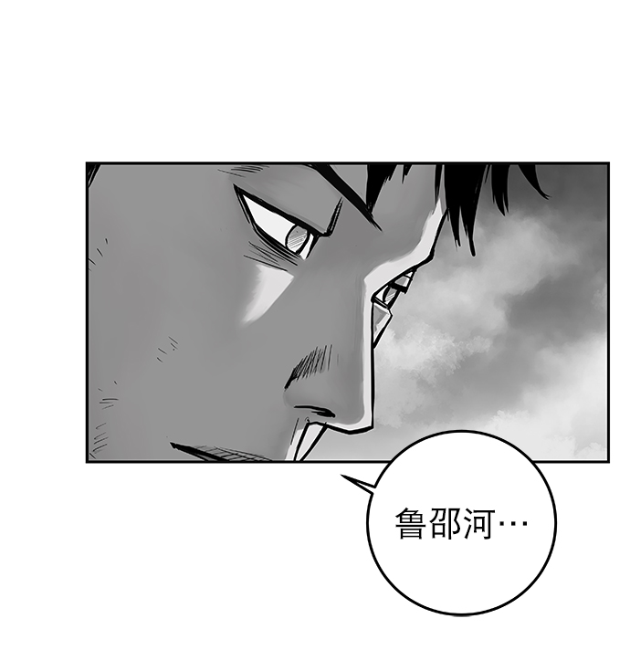 [第二季] 第3话65