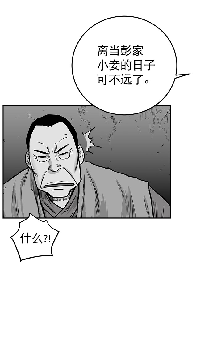 第47话71